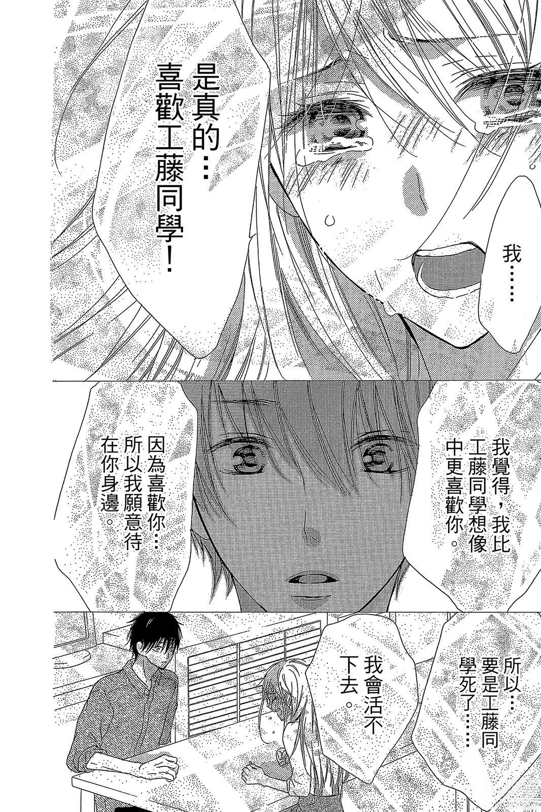第190页