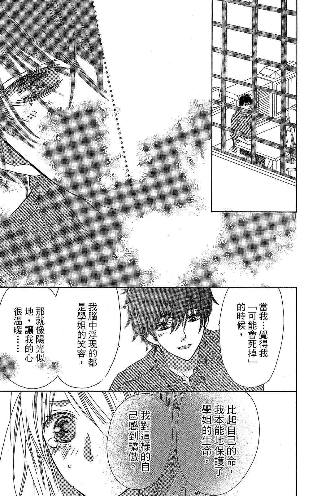 第191页