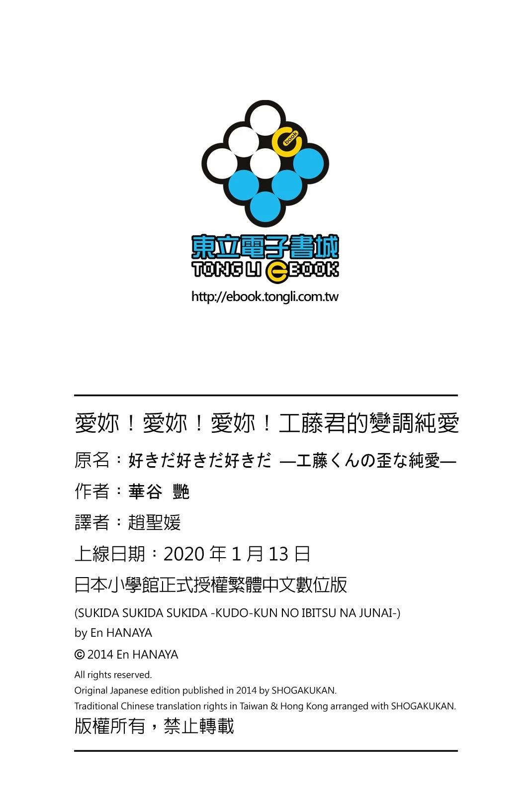 第194页