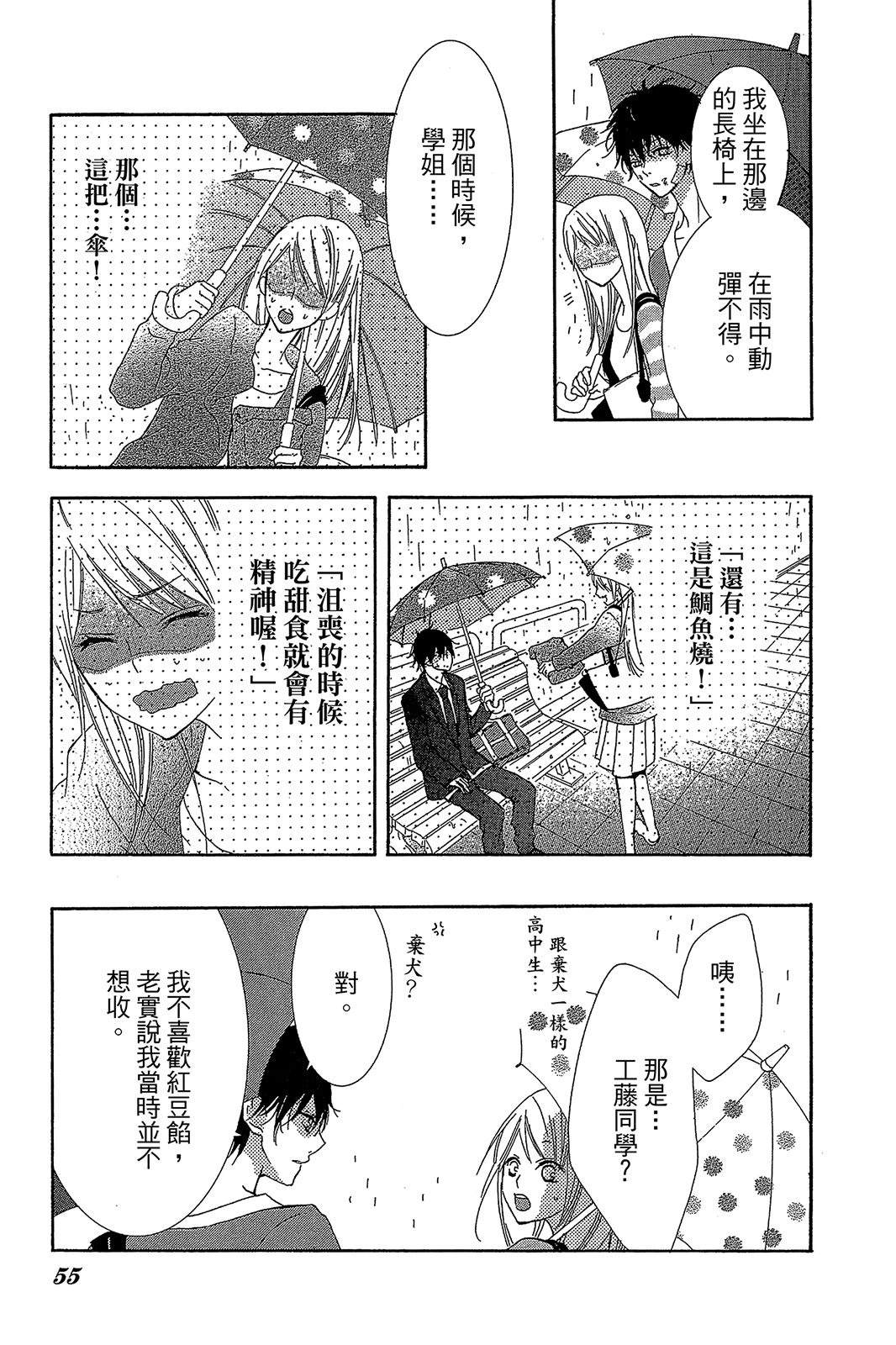 第57页