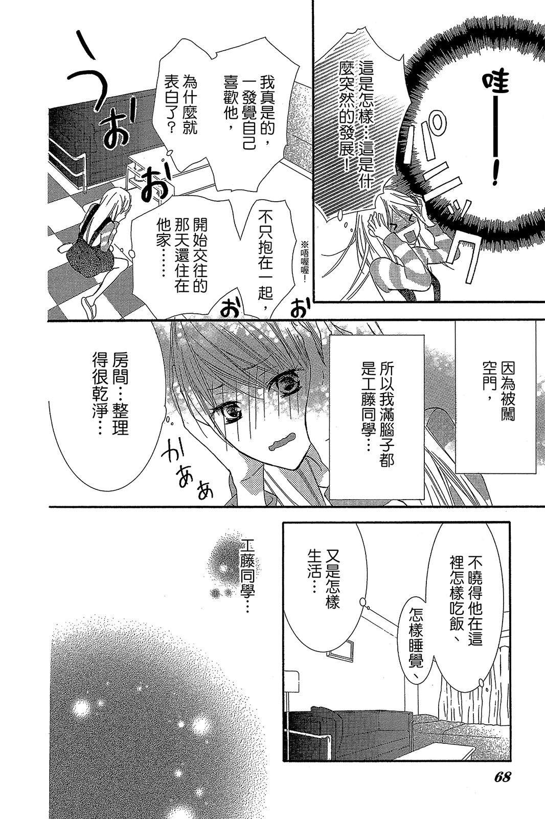 第70页