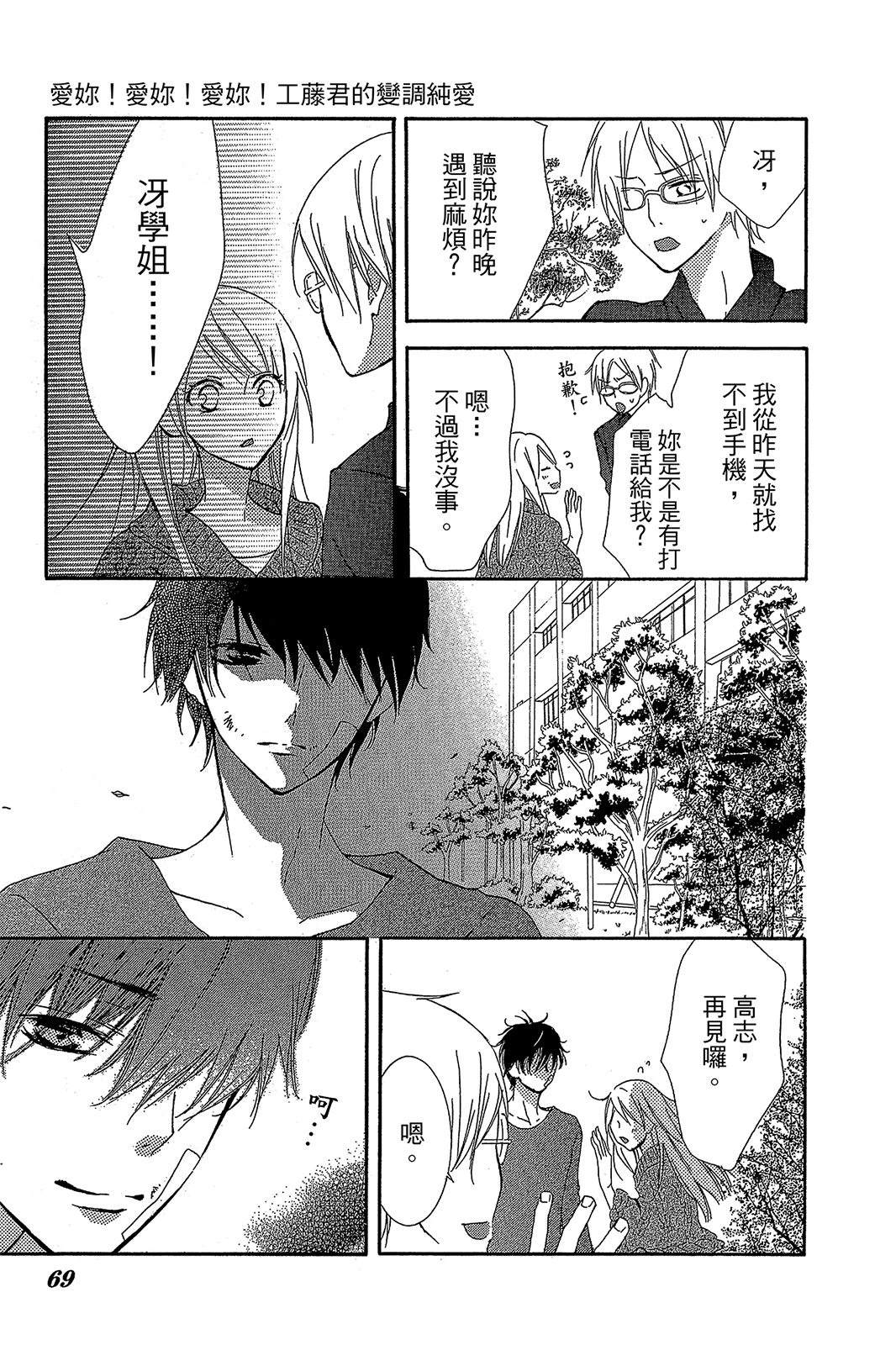 第71页