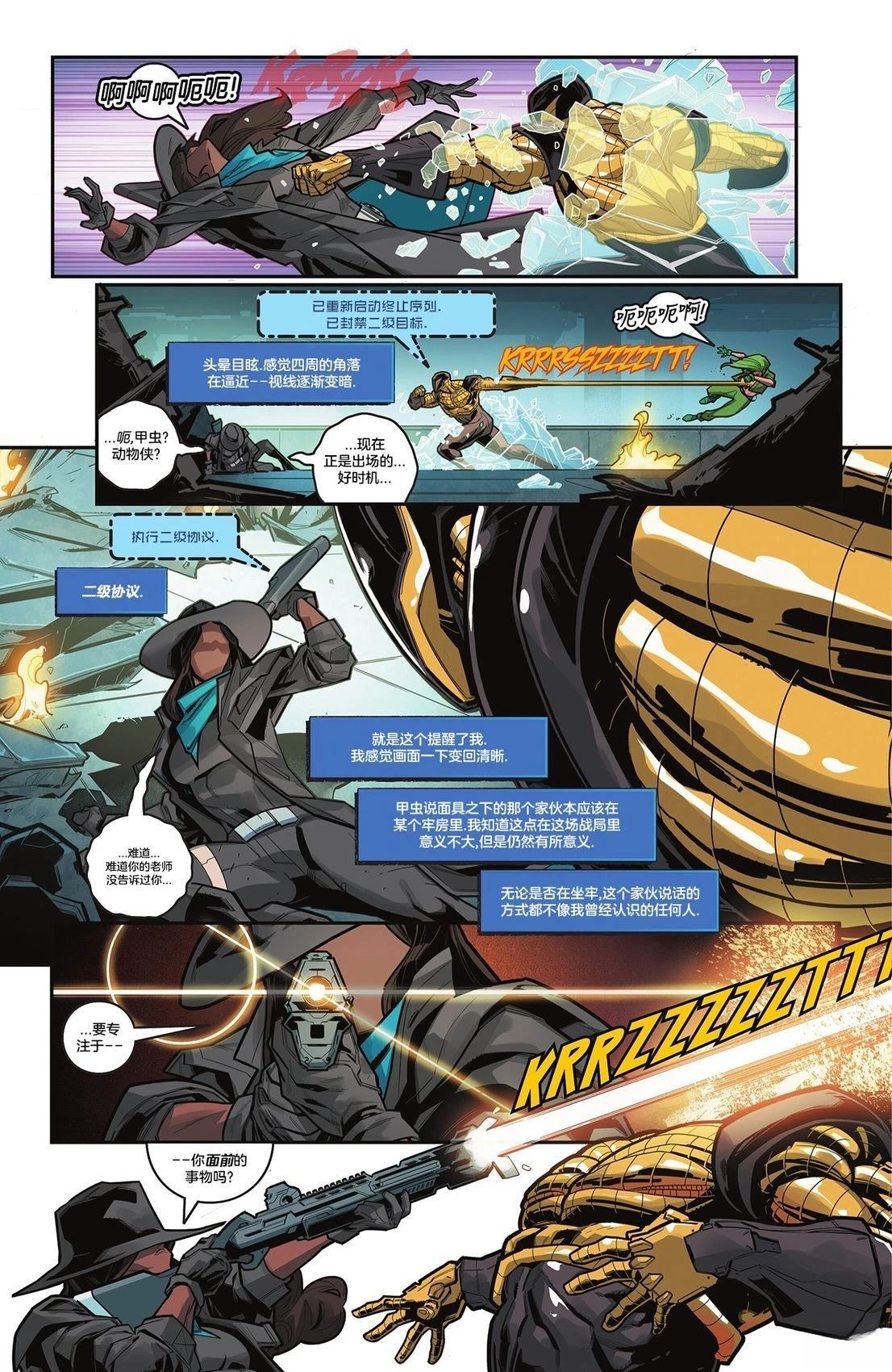 第22页