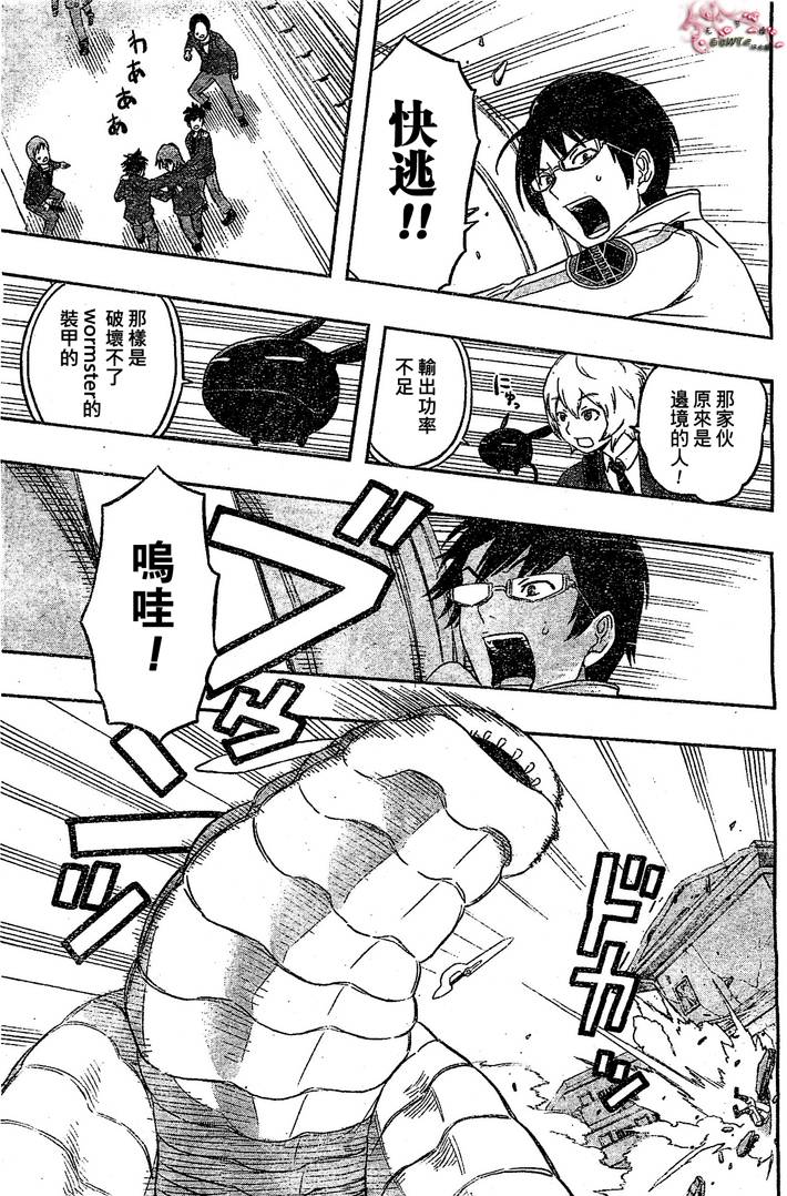 第41页