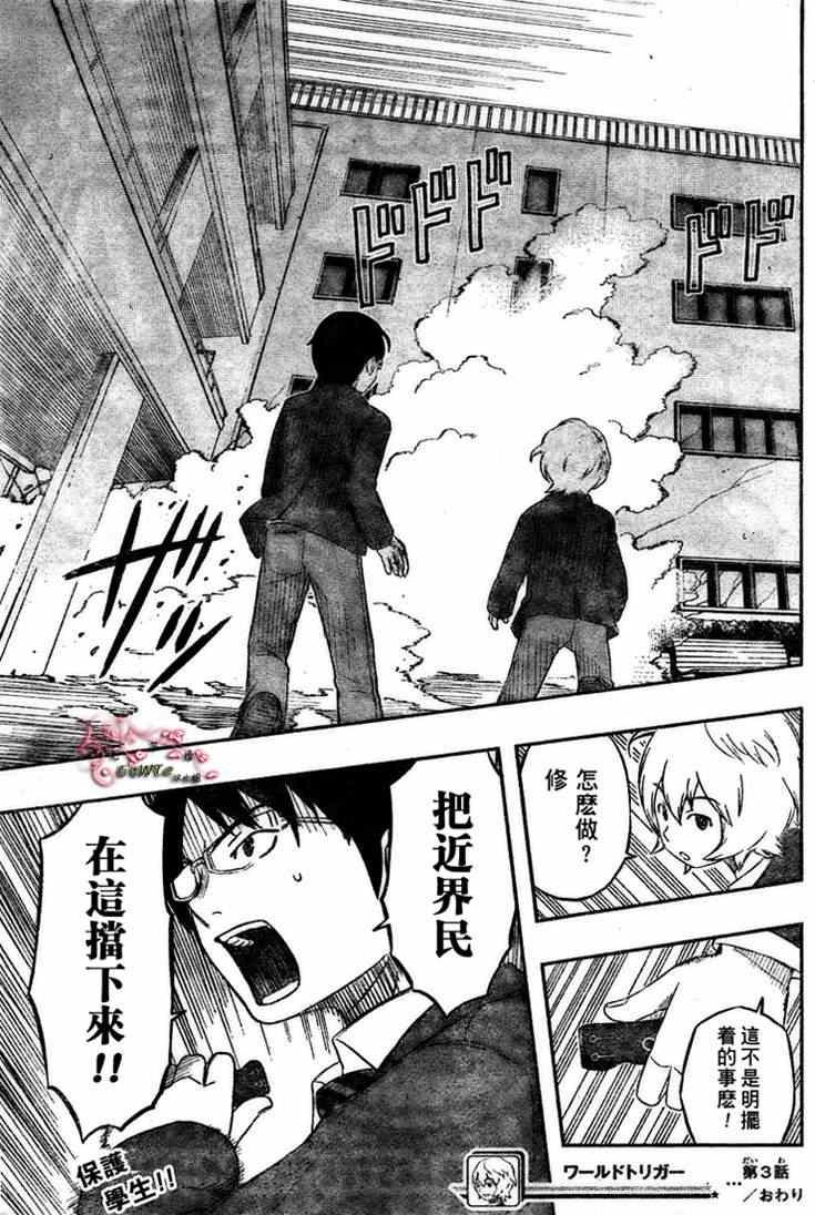 第23页