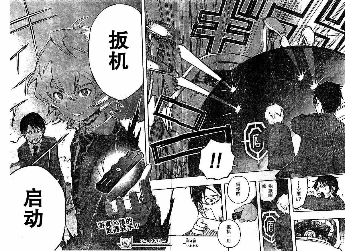 第17页