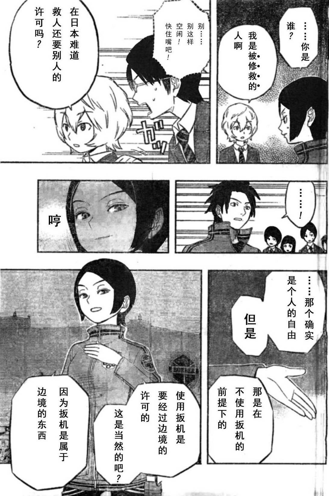 第13页