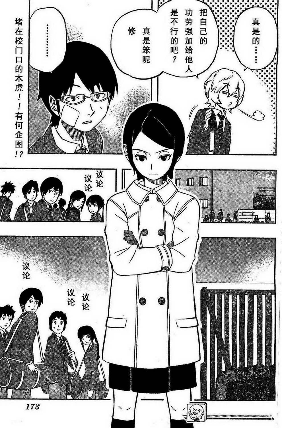 第19页