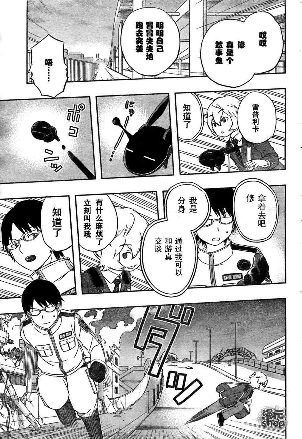 第5页