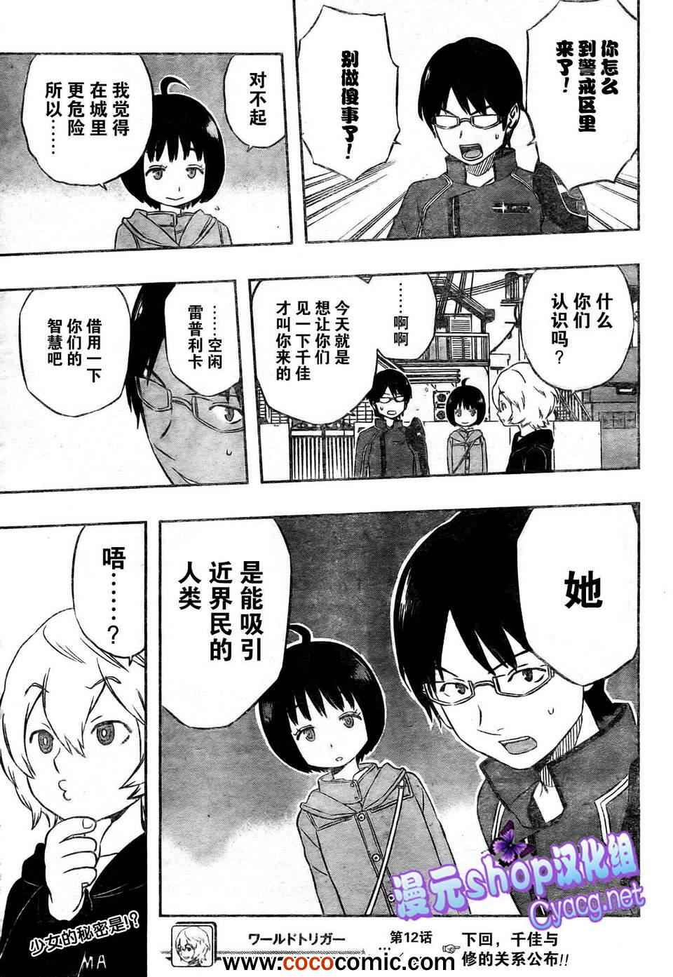 第19页