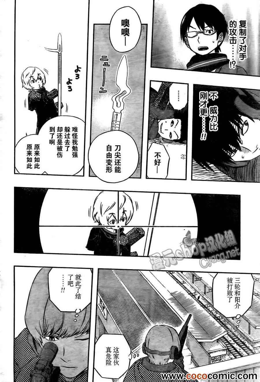 第18页