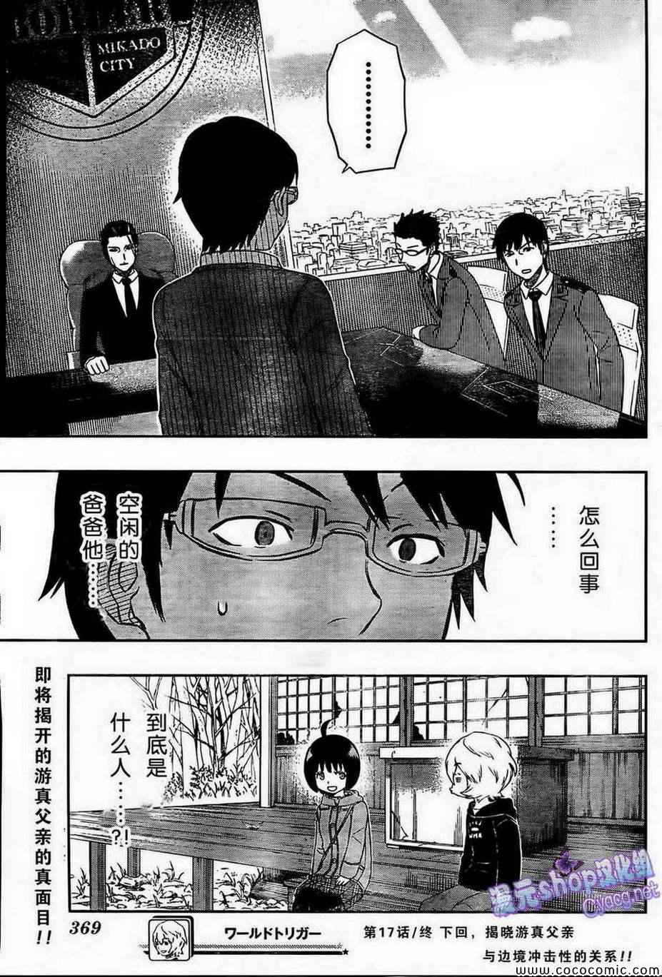 第20页