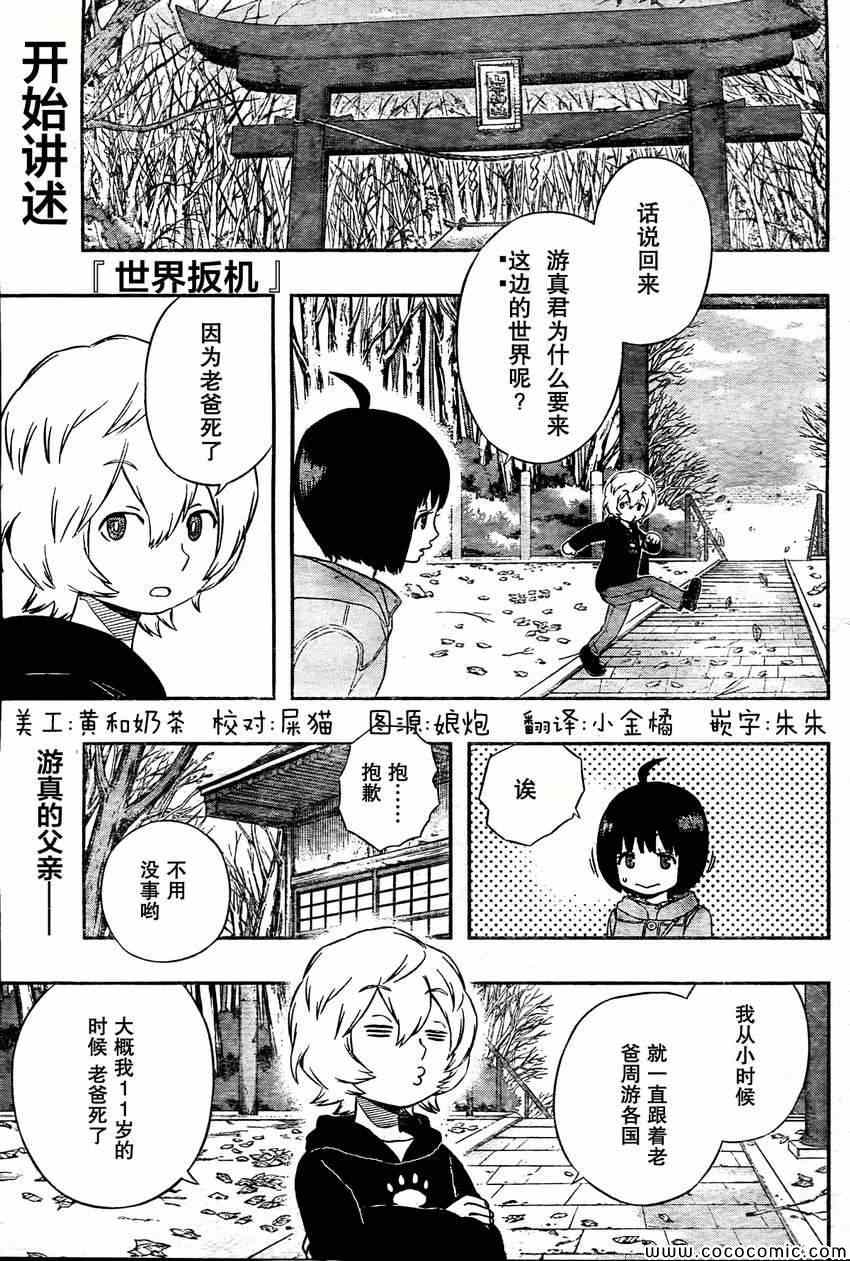 第1页