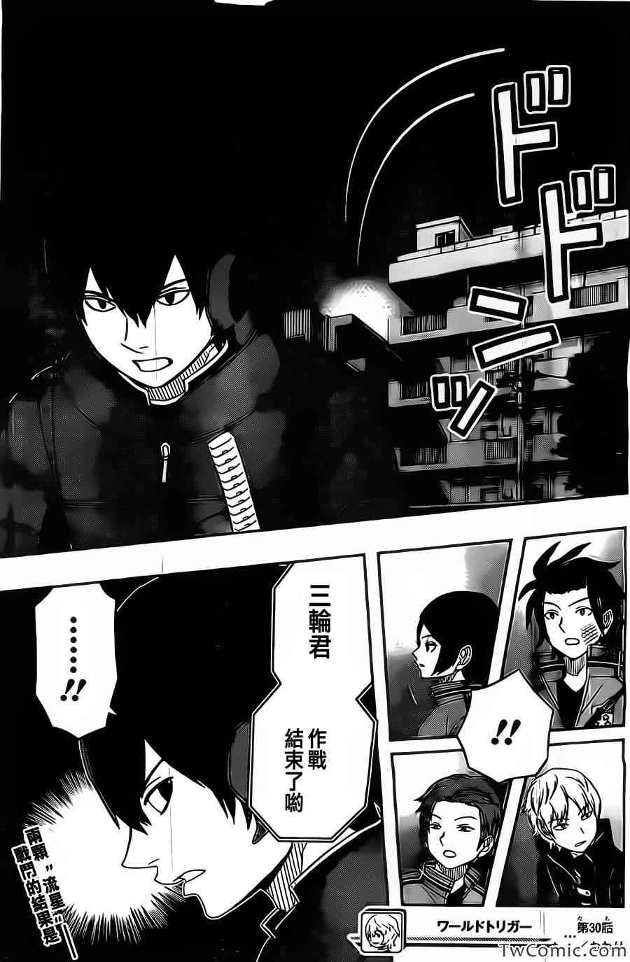 第20页