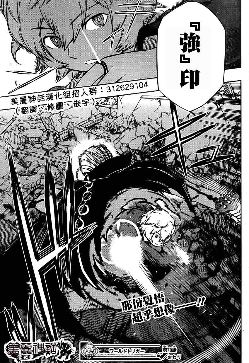 第18页