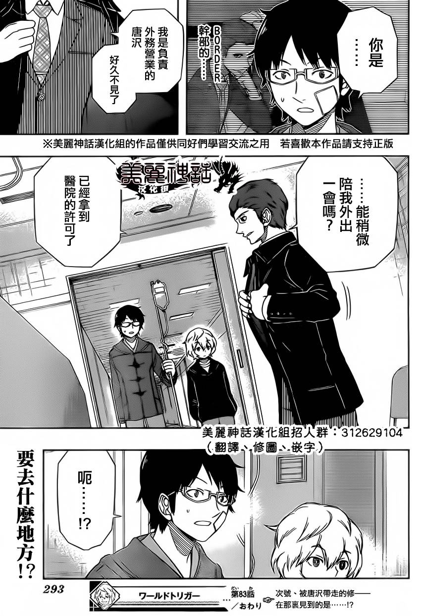 第18页