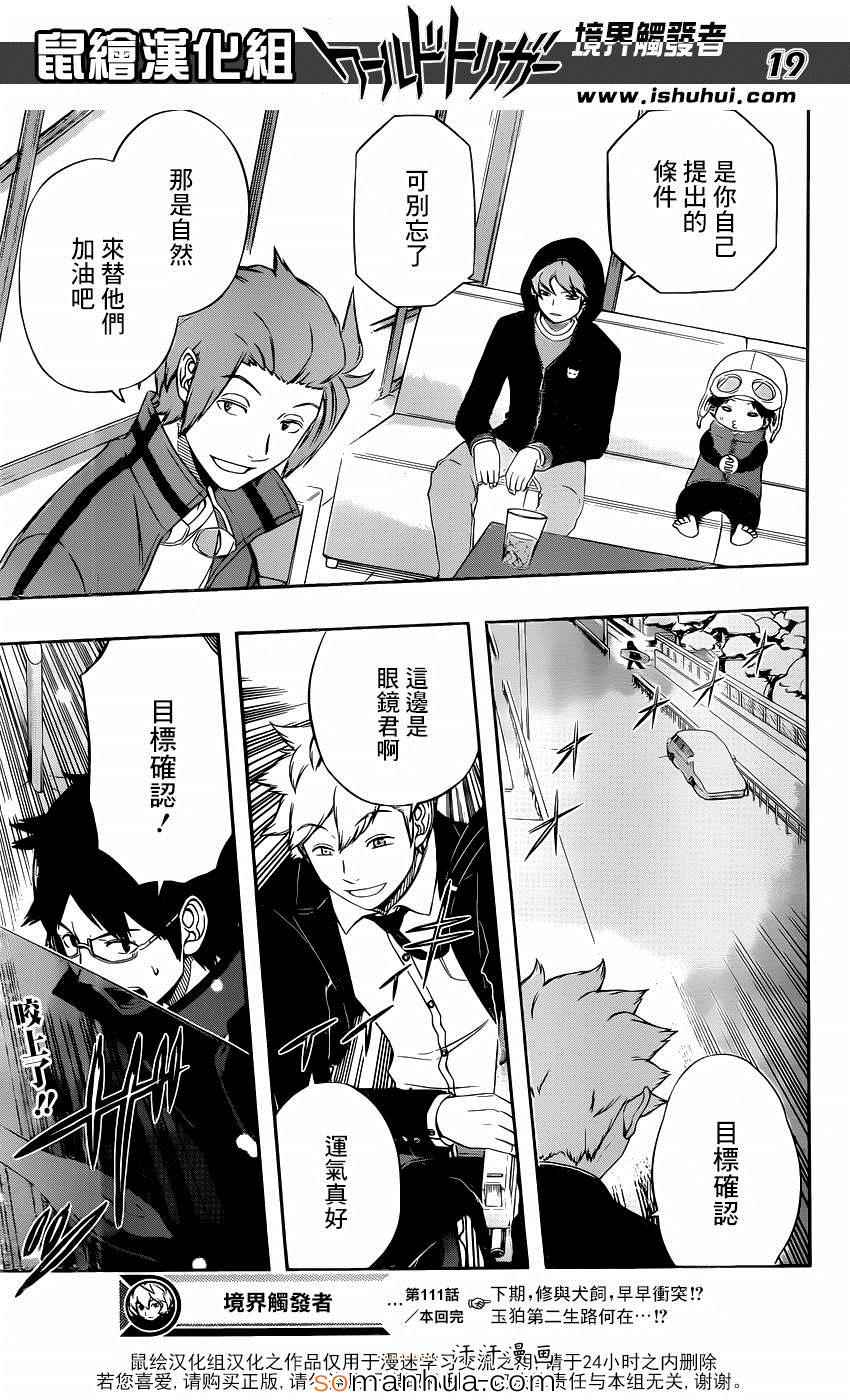 第20页
