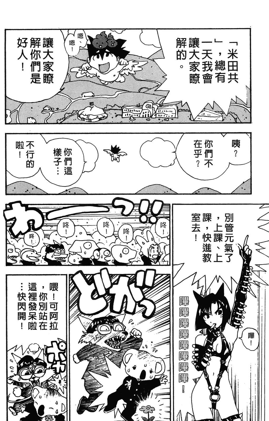 第101页