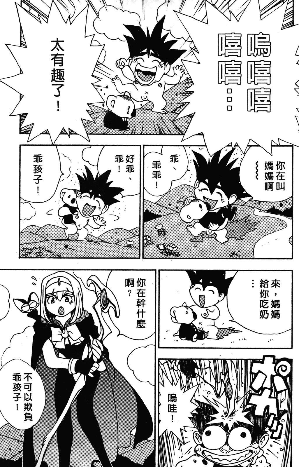 第104页
