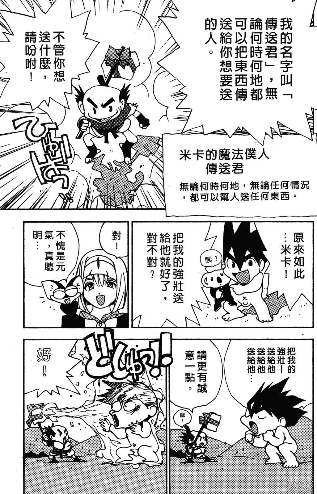 第106页