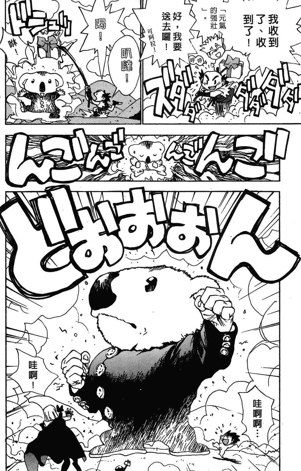 第107页