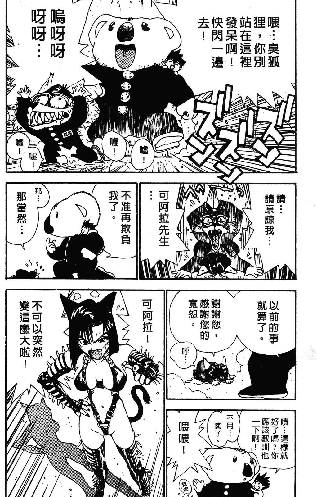 第109页