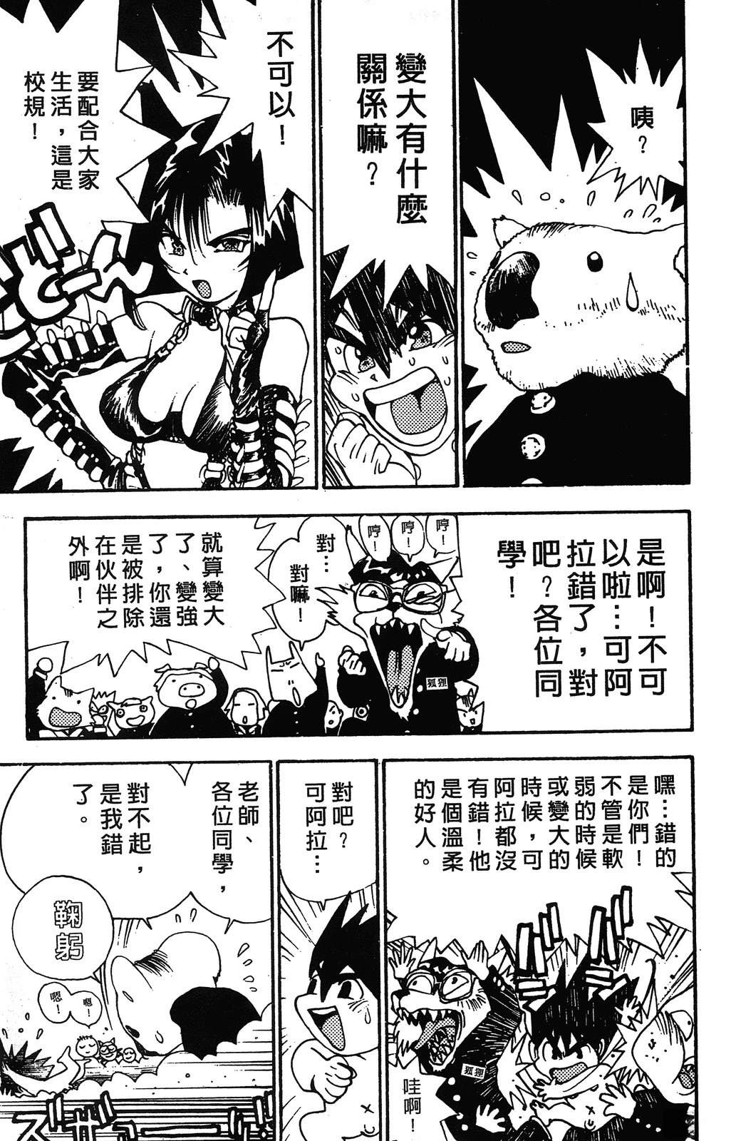 第110页