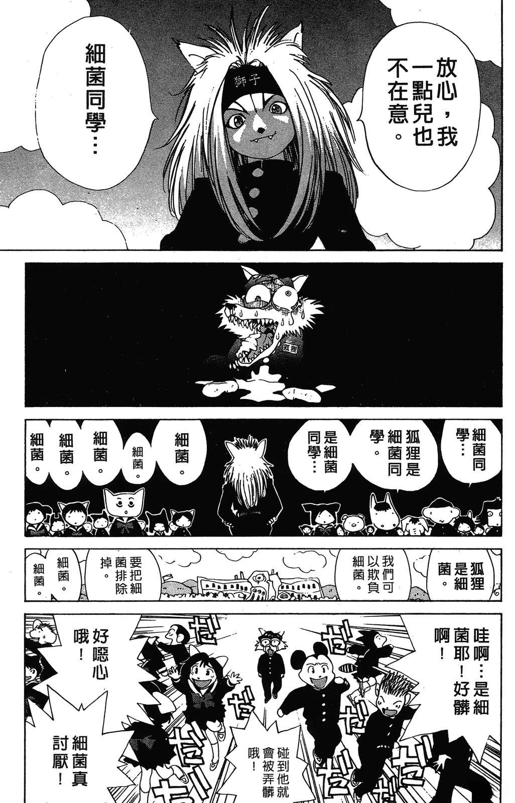 第118页