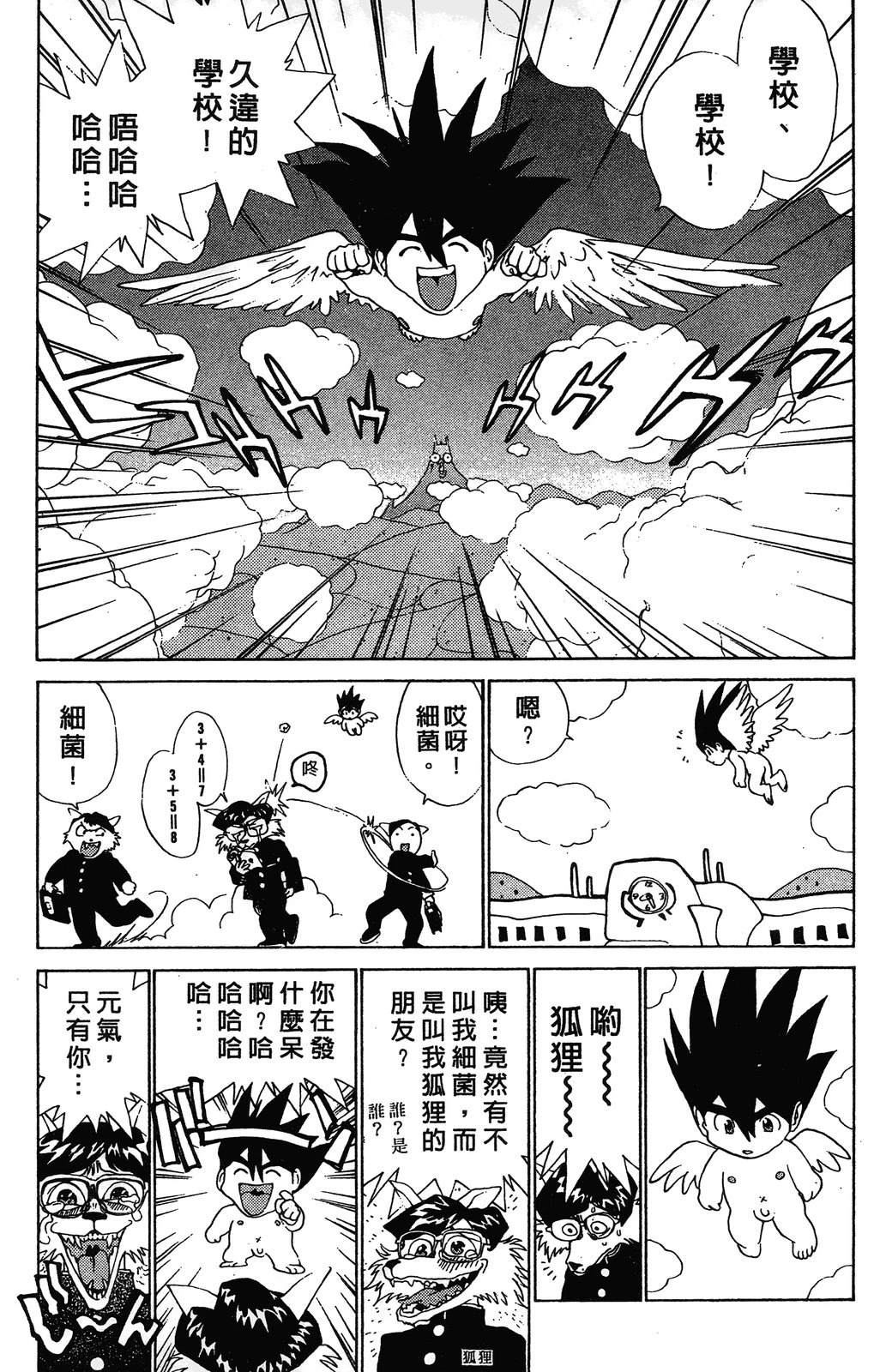 第120页