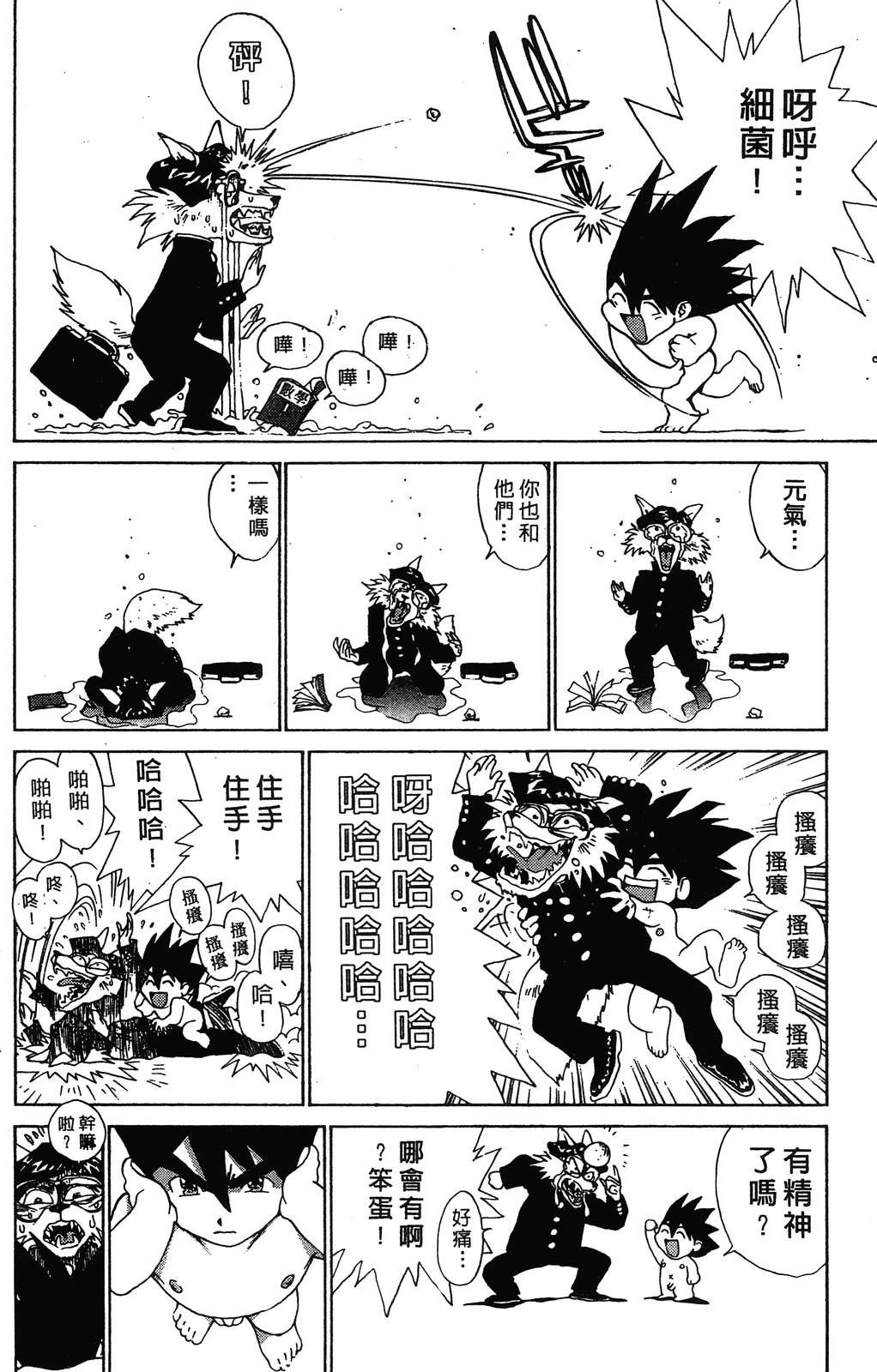 第121页