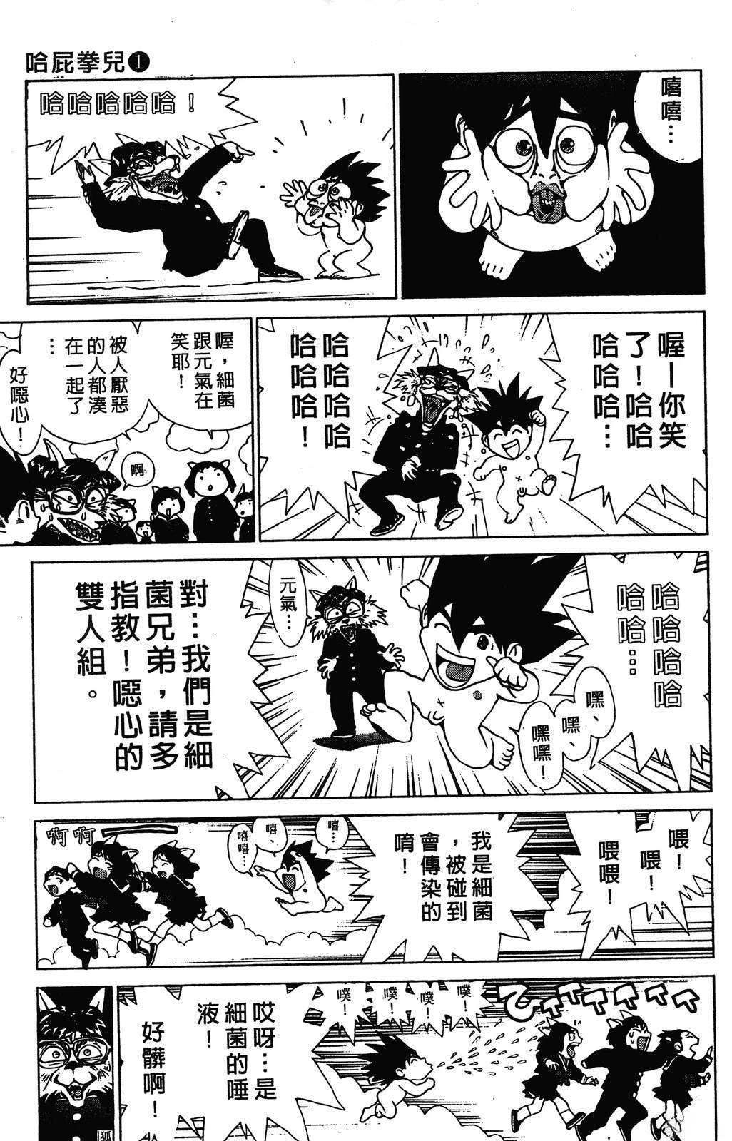 第122页