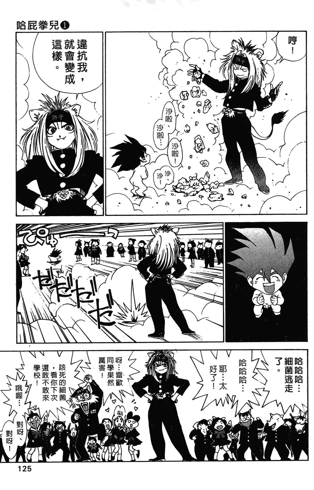 第128页