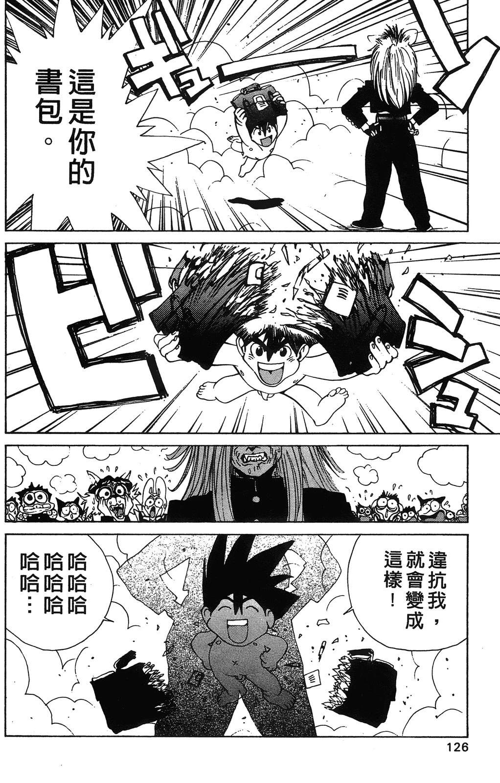 第129页