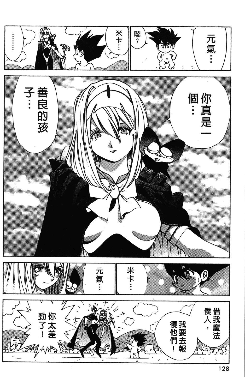 第131页