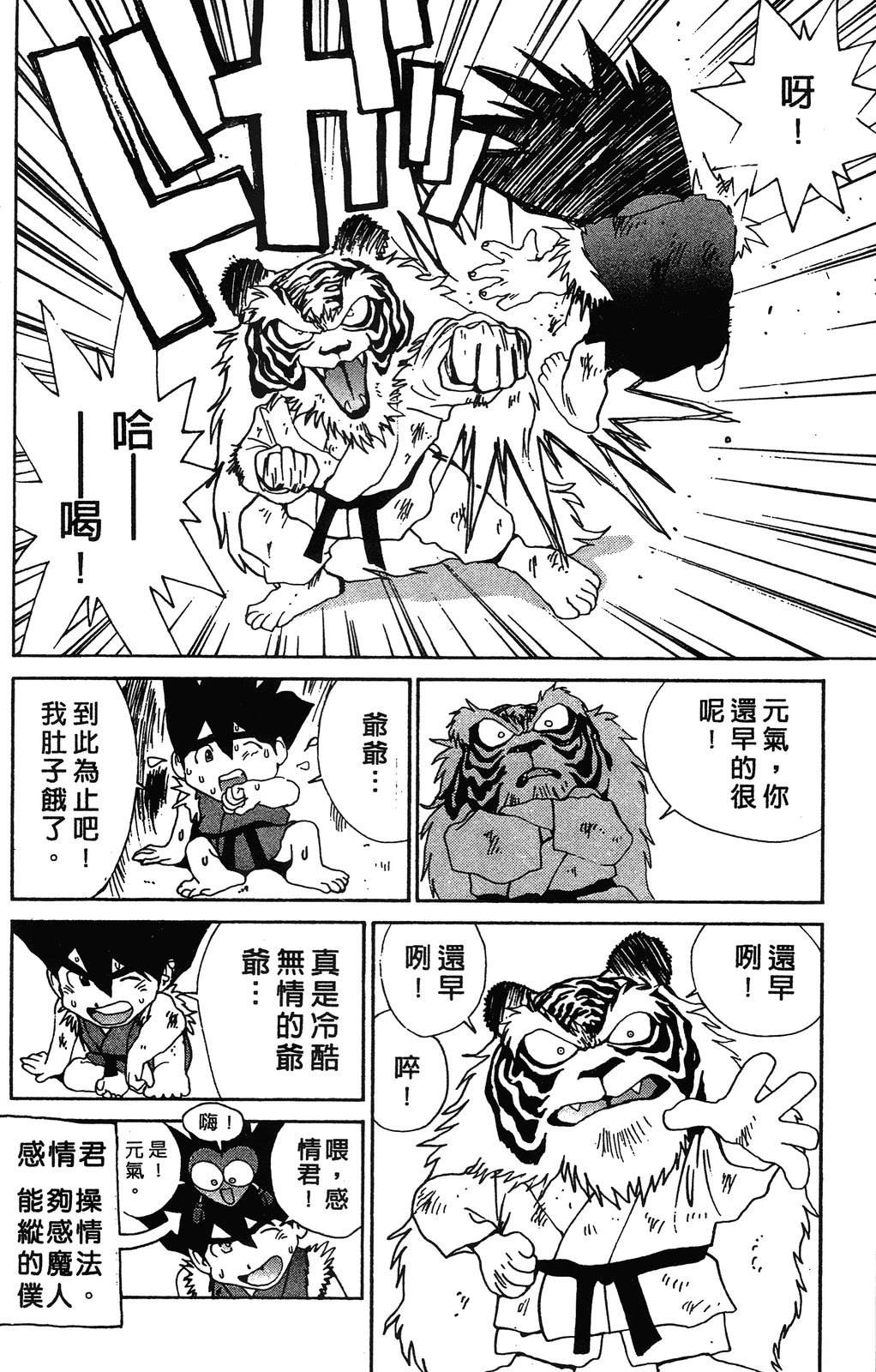 第133页