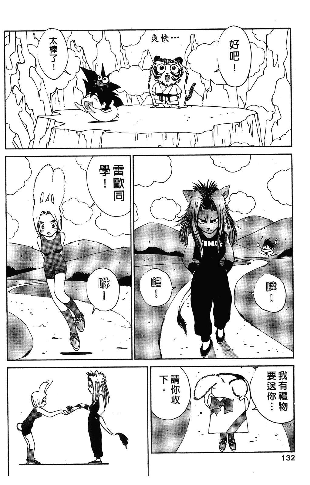 第135页