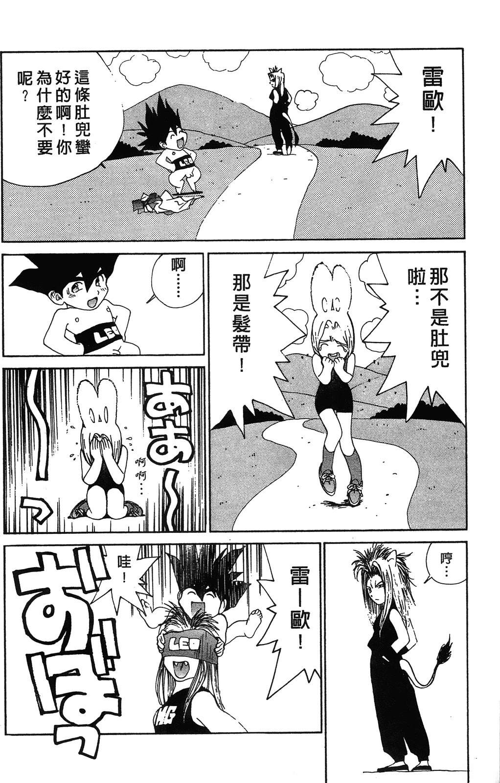 第137页