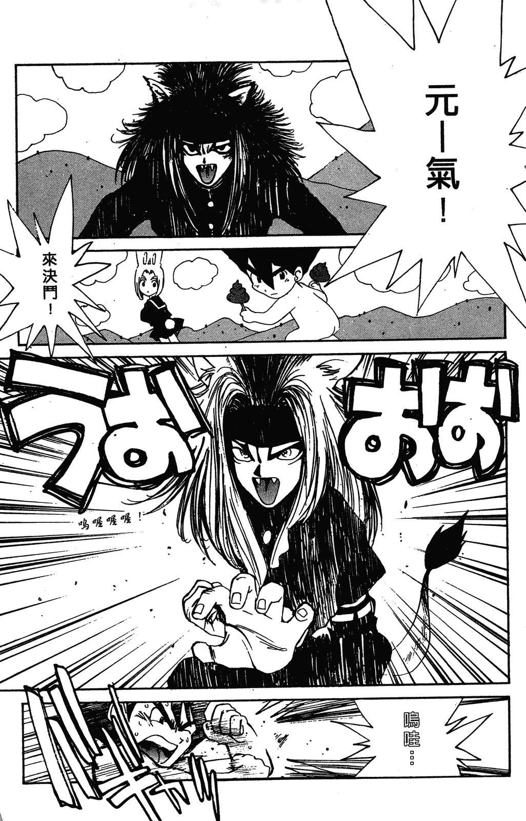 第146页
