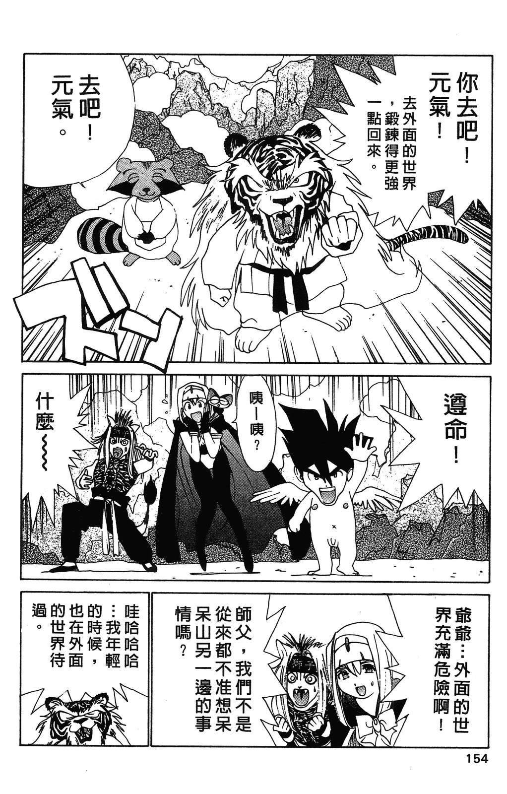 第157页