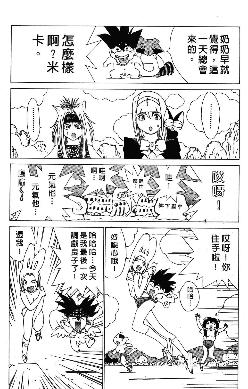 第159页