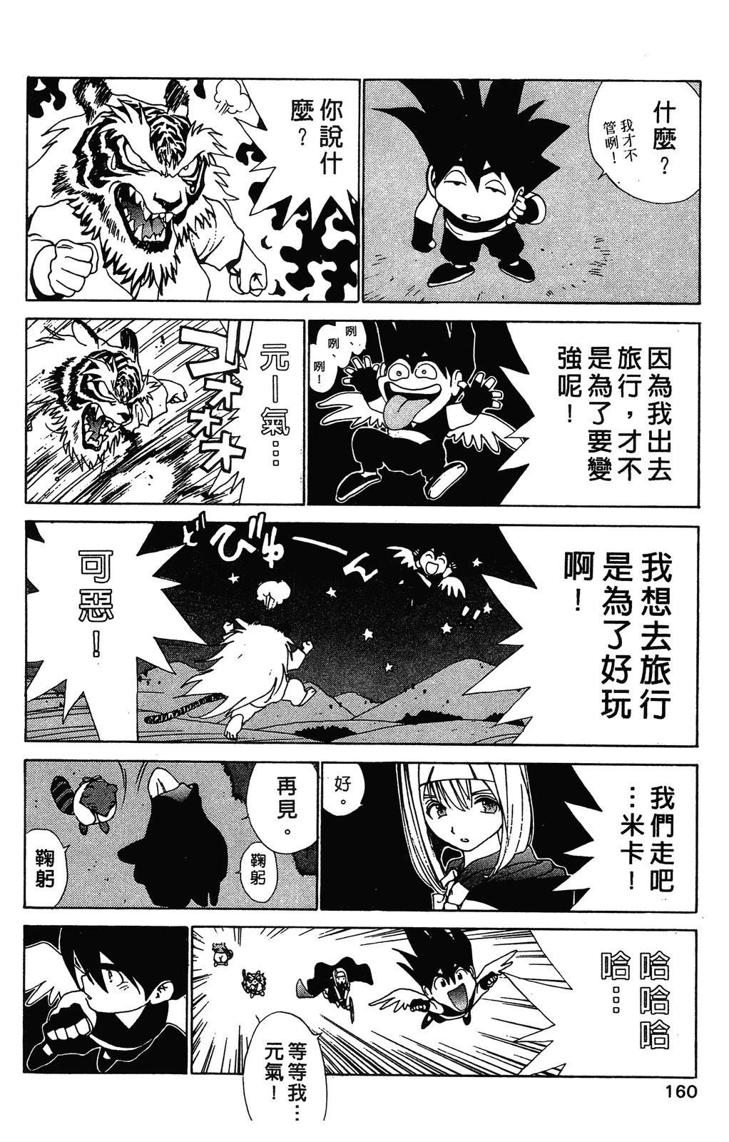 第163页