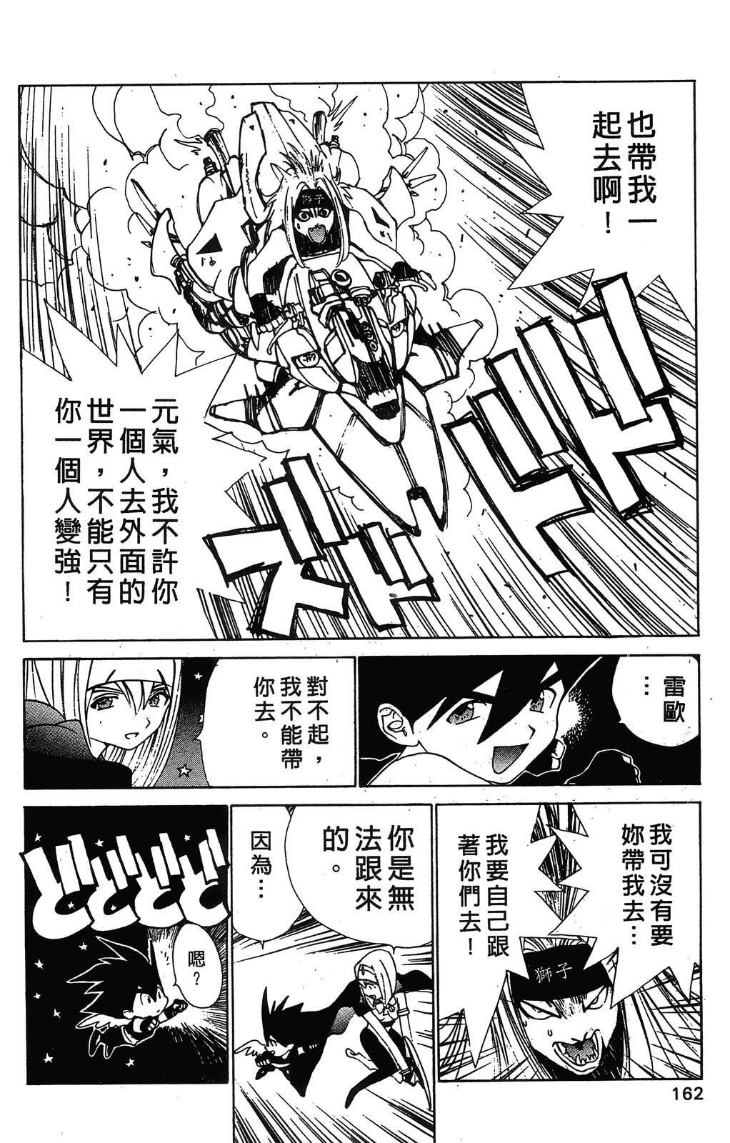 第165页