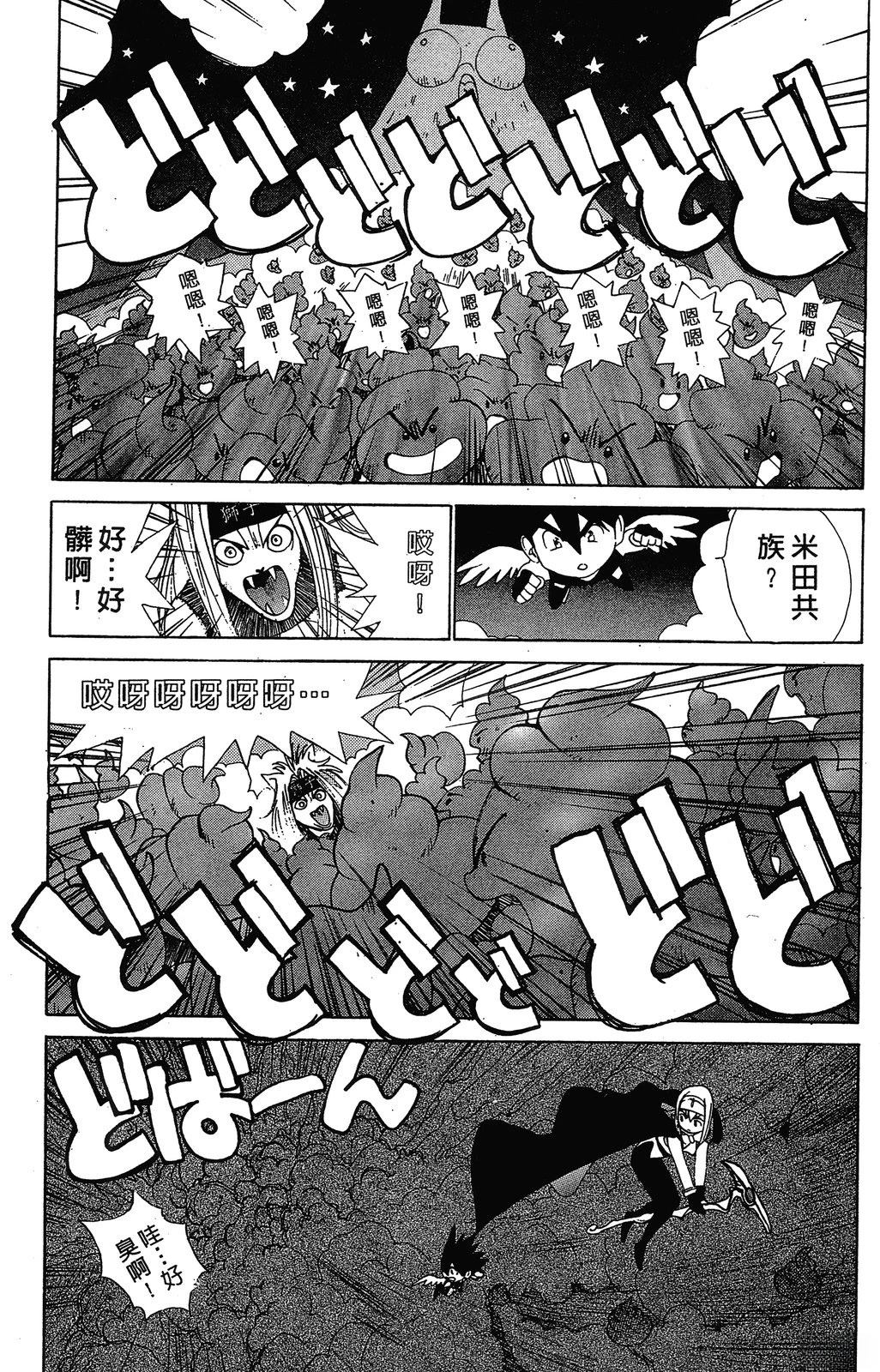 第166页