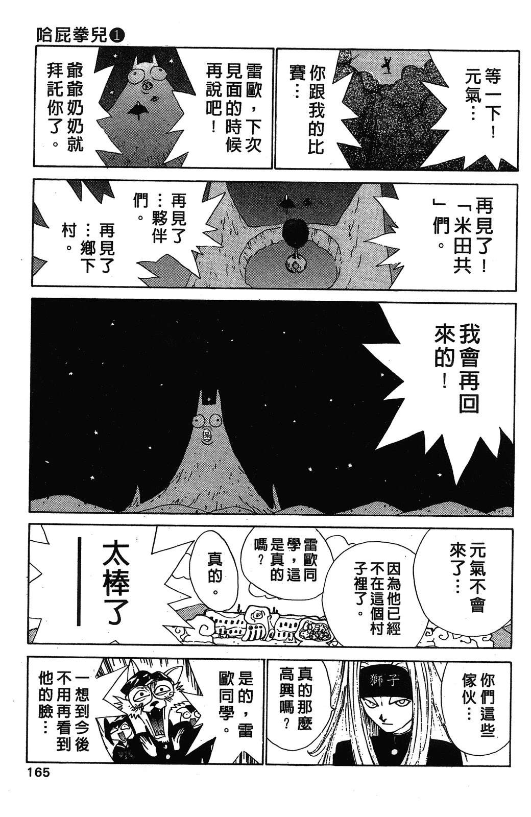 第168页