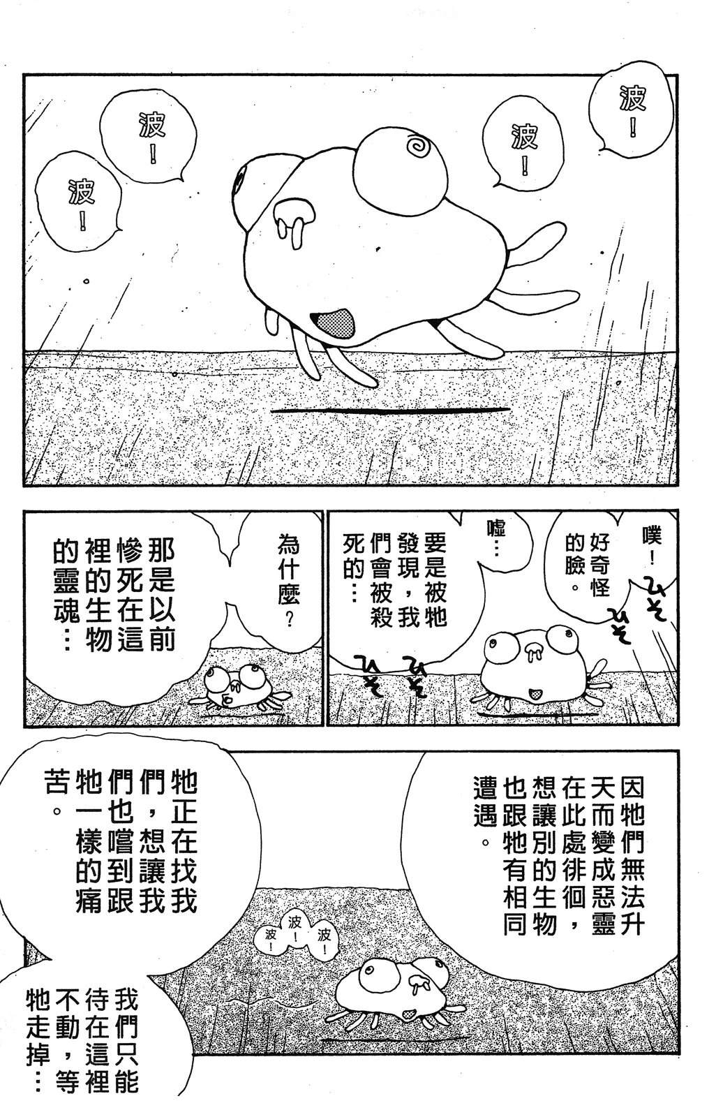 第174页
