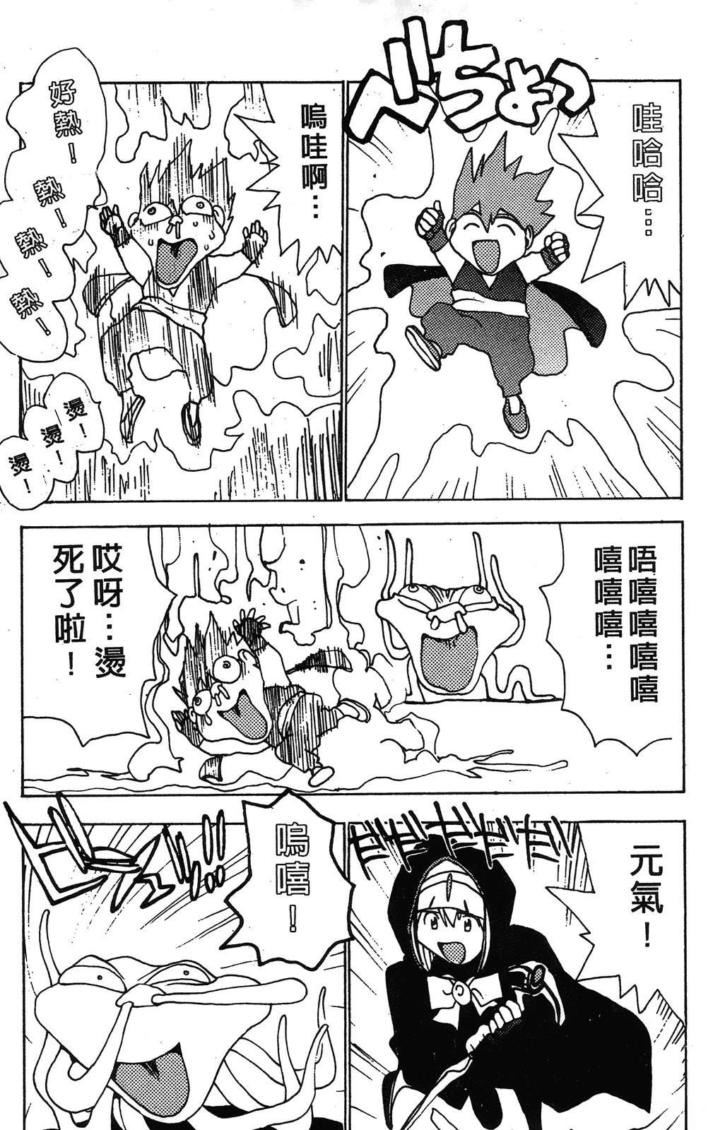 第176页