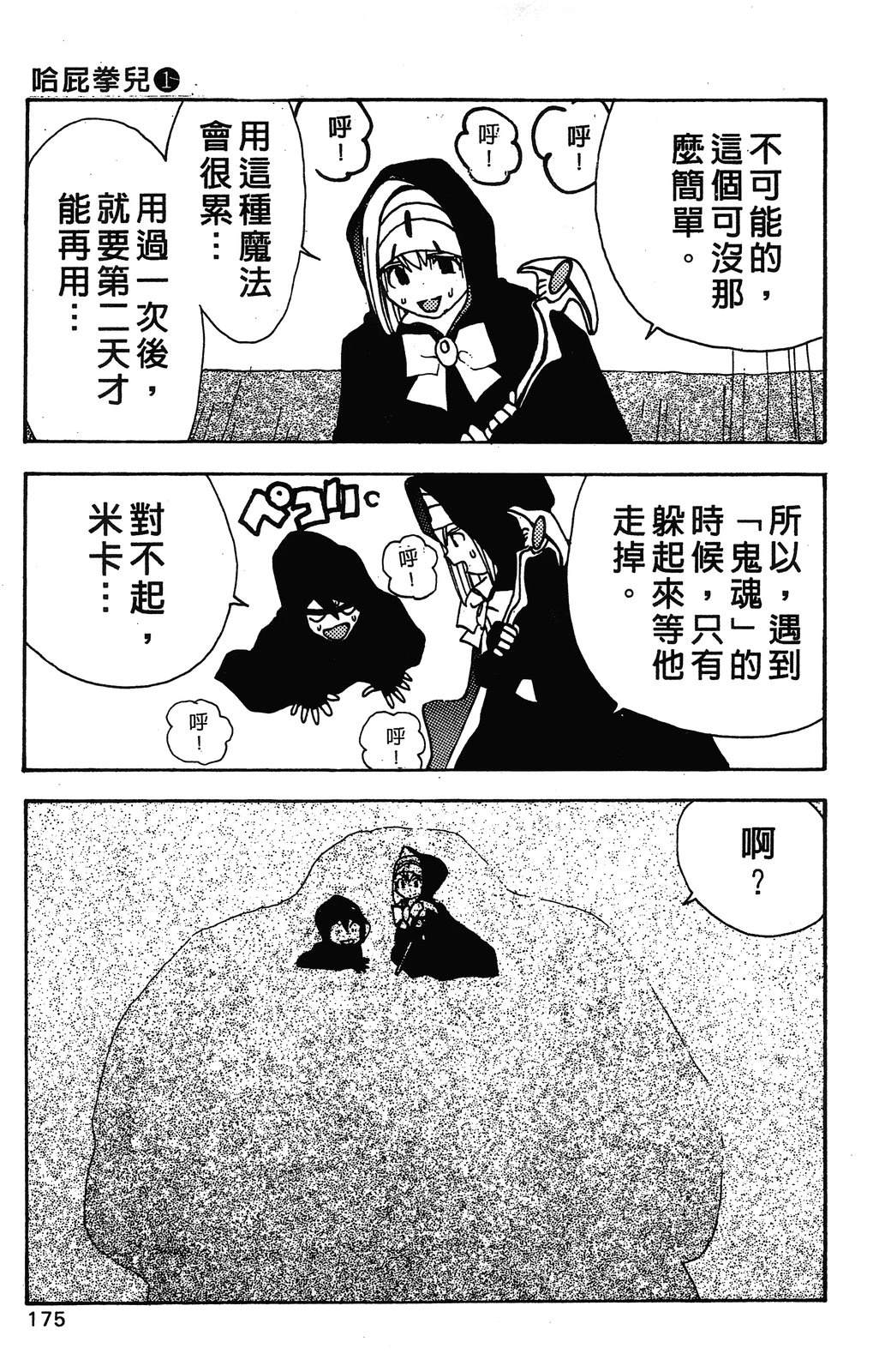 第178页