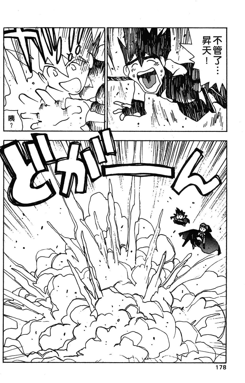 第181页