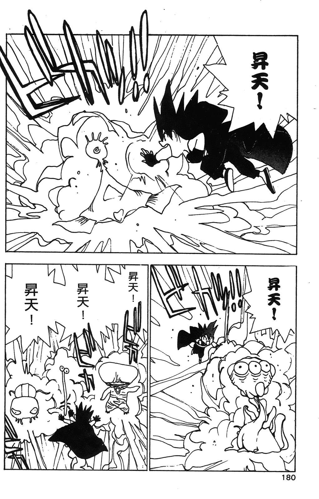 第183页