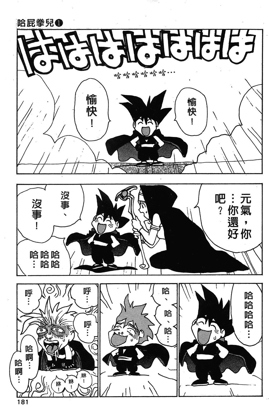 第184页